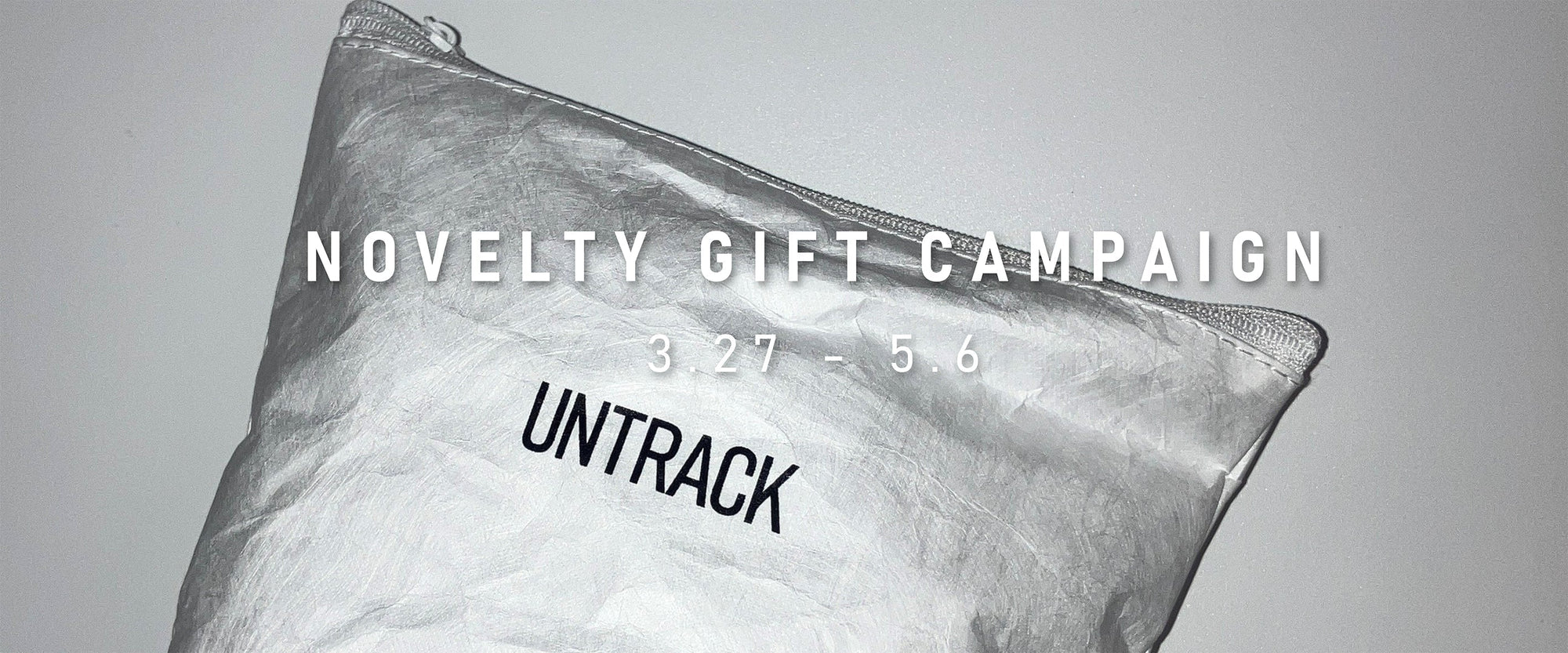 【終了いたしました】公式オンラインストア ノベルティプレゼントキャンペーン