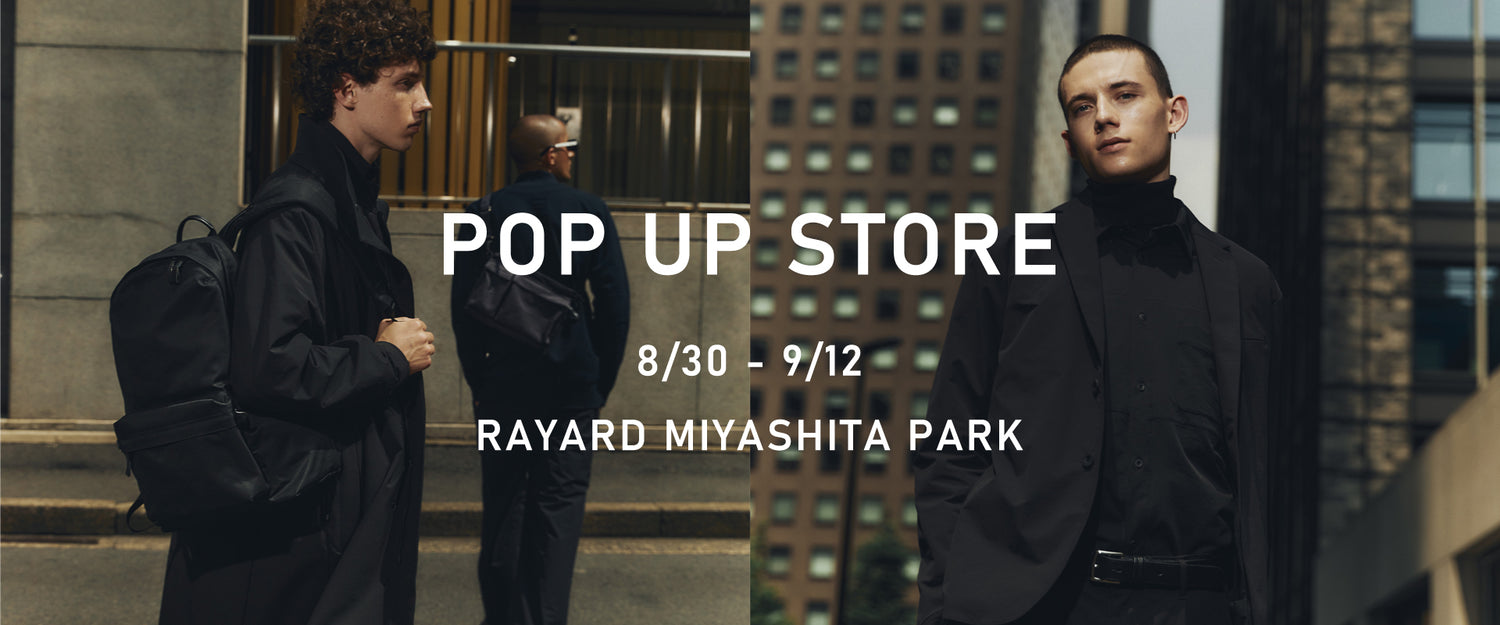 レイヤード ミヤシタパーク、期間限定〈POP UP STORE〉を 8.30オープン